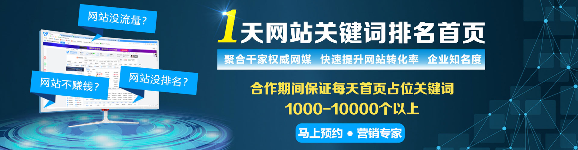 海阳百度推广费用