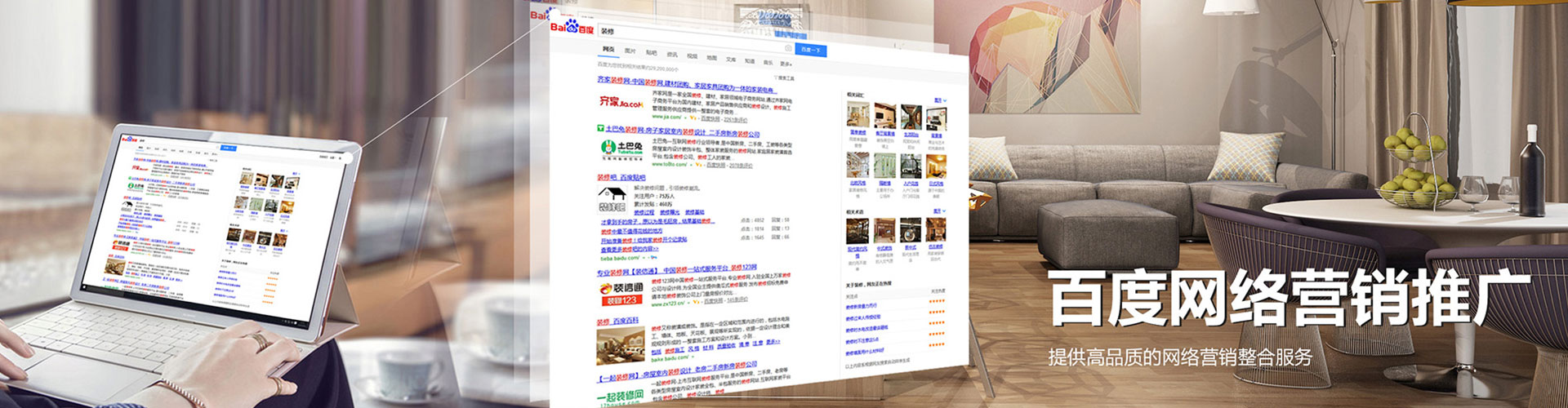 海阳百度竞价排名